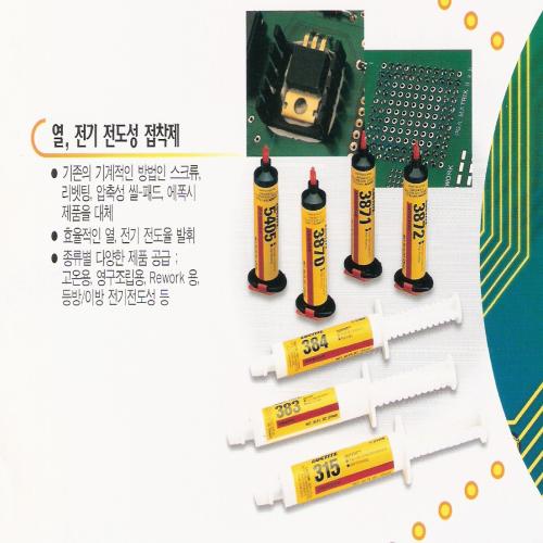 loctite 384 [17099] 열전도성 접착제